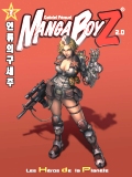 IMAGE MANGA BOYZ 